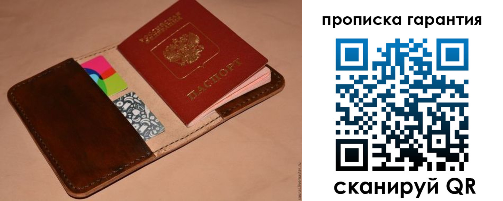 временная регистрация в квартире в Гудермесе