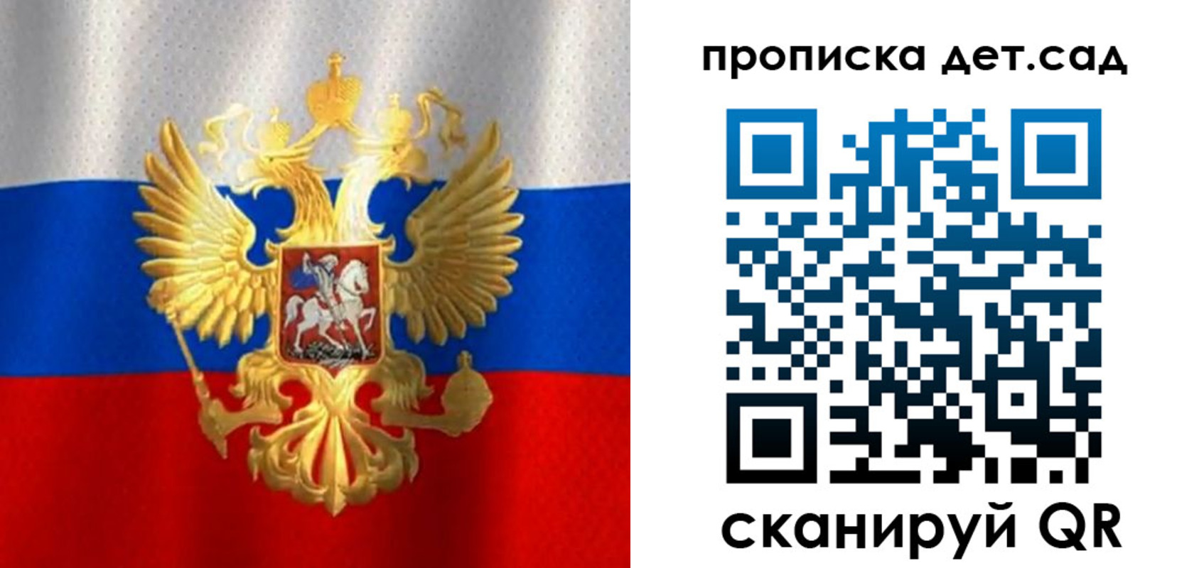 временная регистрация в Гудермесе